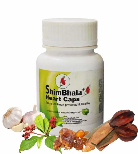 Shimbhala Heart Caps - Ayurvedic Medicine for High Blood Pressure, Cholesterol, Irregular Heartbeat, Weak Heart, and Anxiety